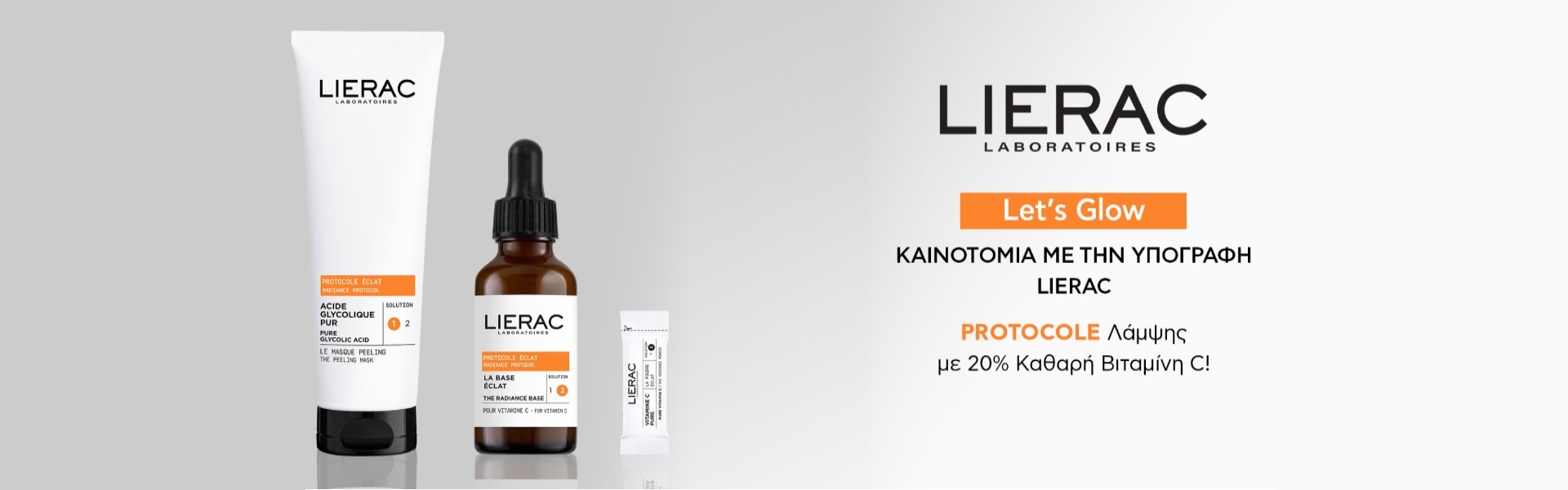 Lierac Protocol