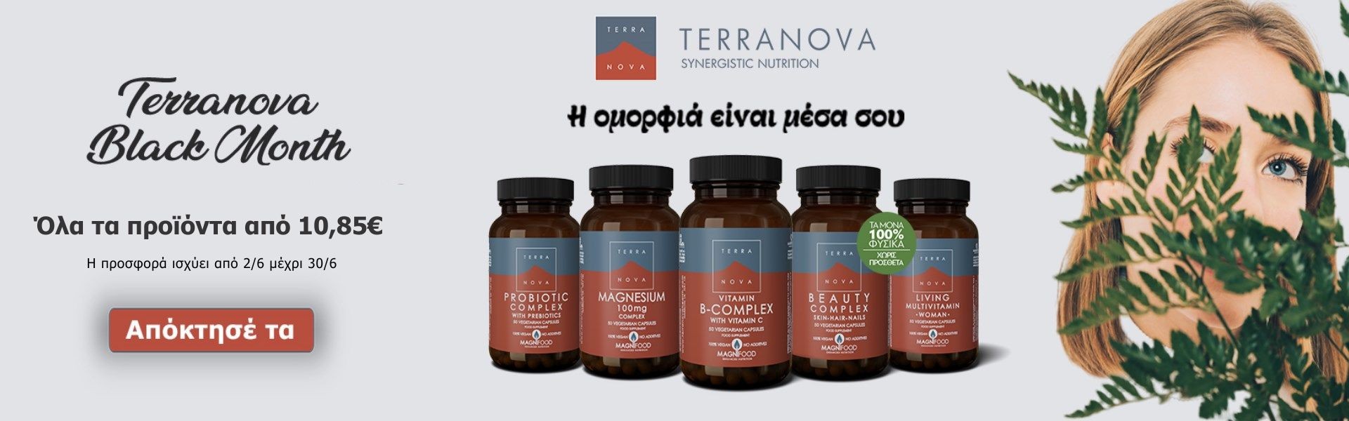 Terranova Black Month June