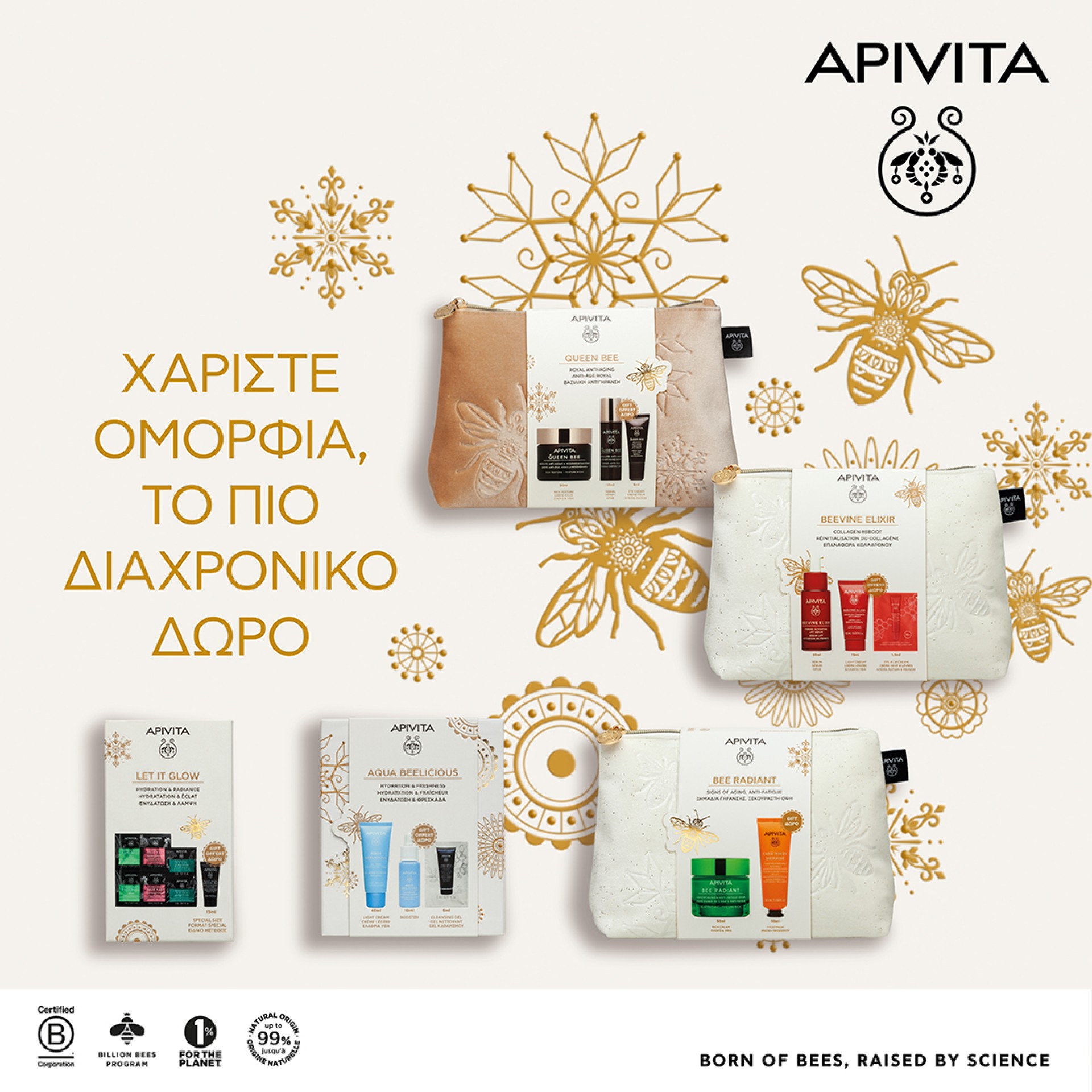 Apivita Xmas Sets