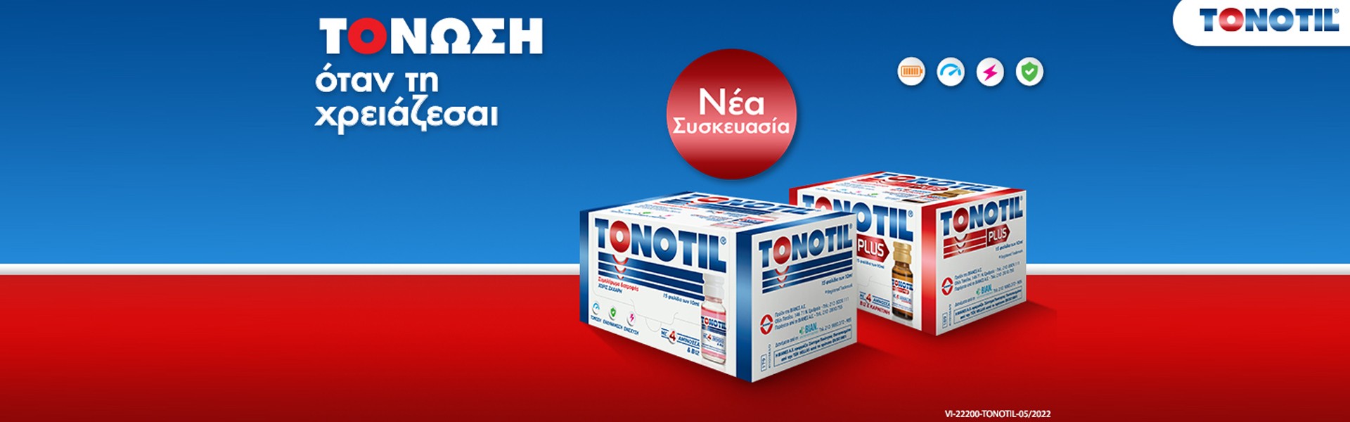 Tonotil
