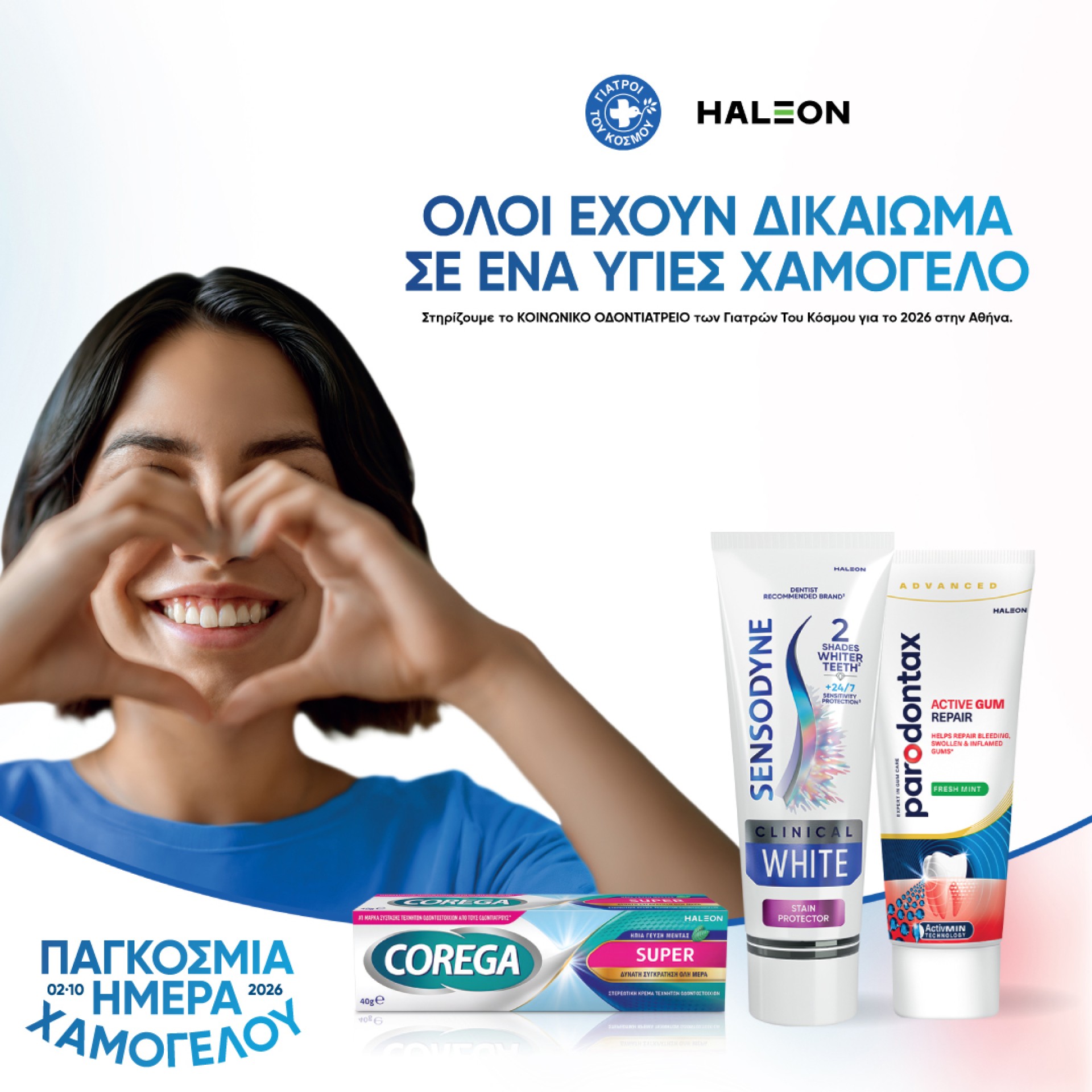 Haleon Sensodyne & Parodontax
