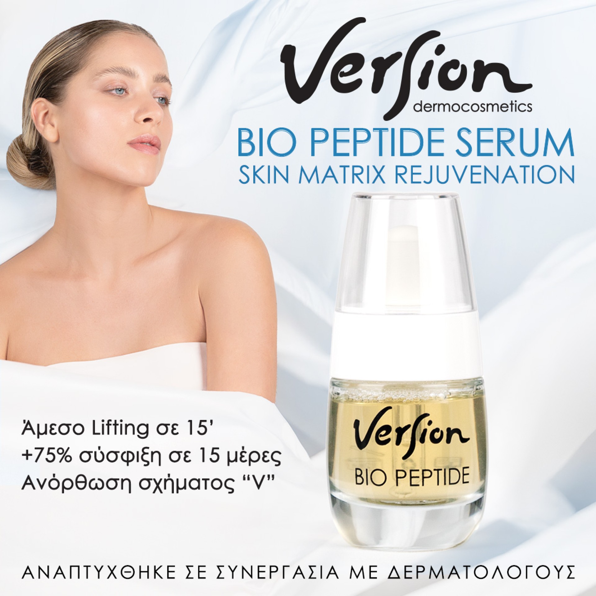 Version Bio Peptide Serum
