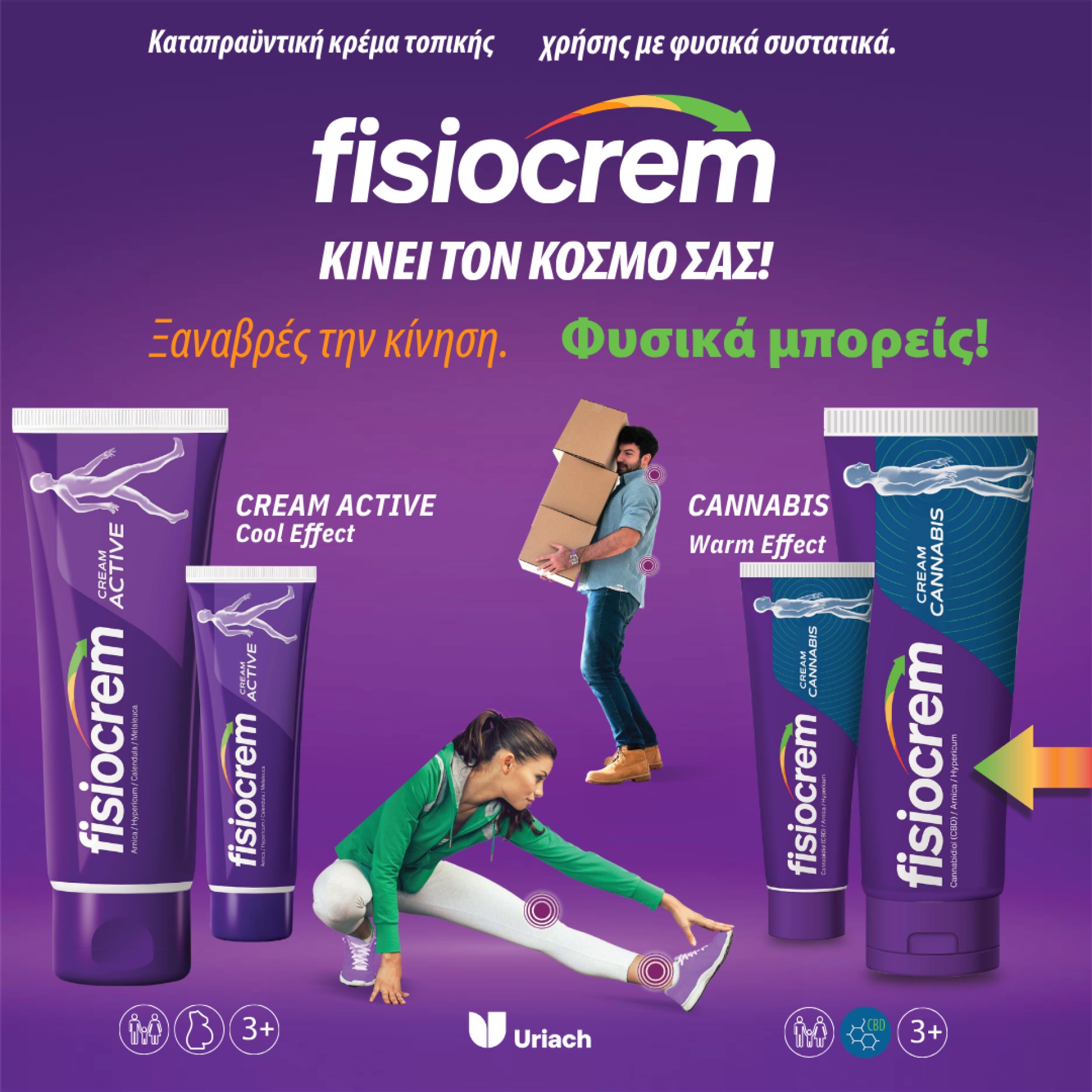 Fisiocrem