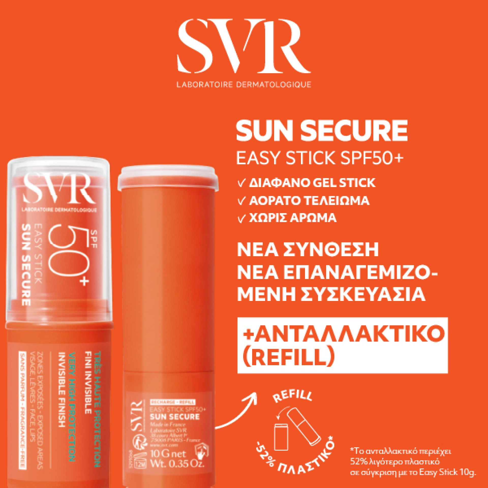 SVR Sun Stick