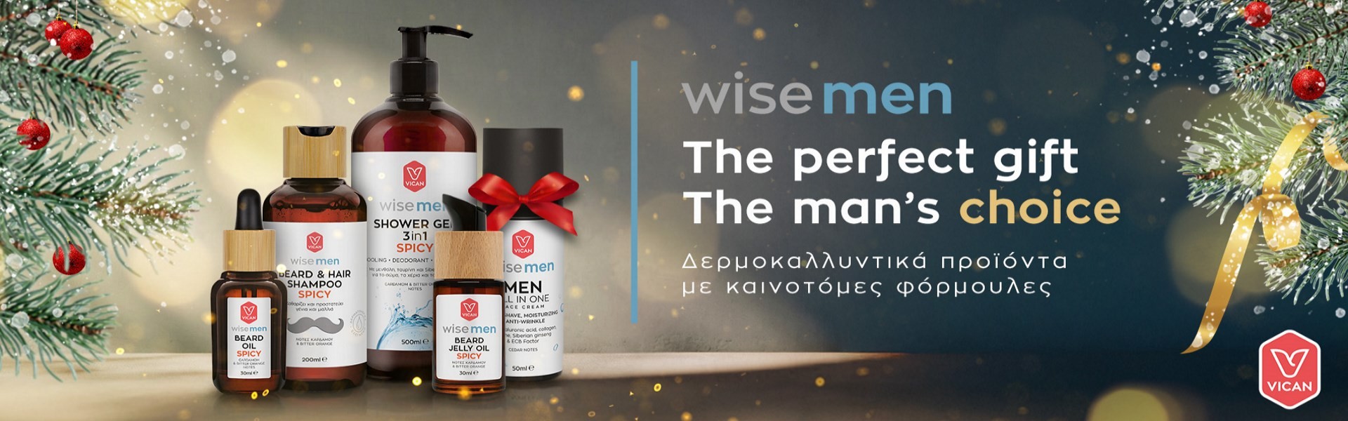 Wise Men Christmas