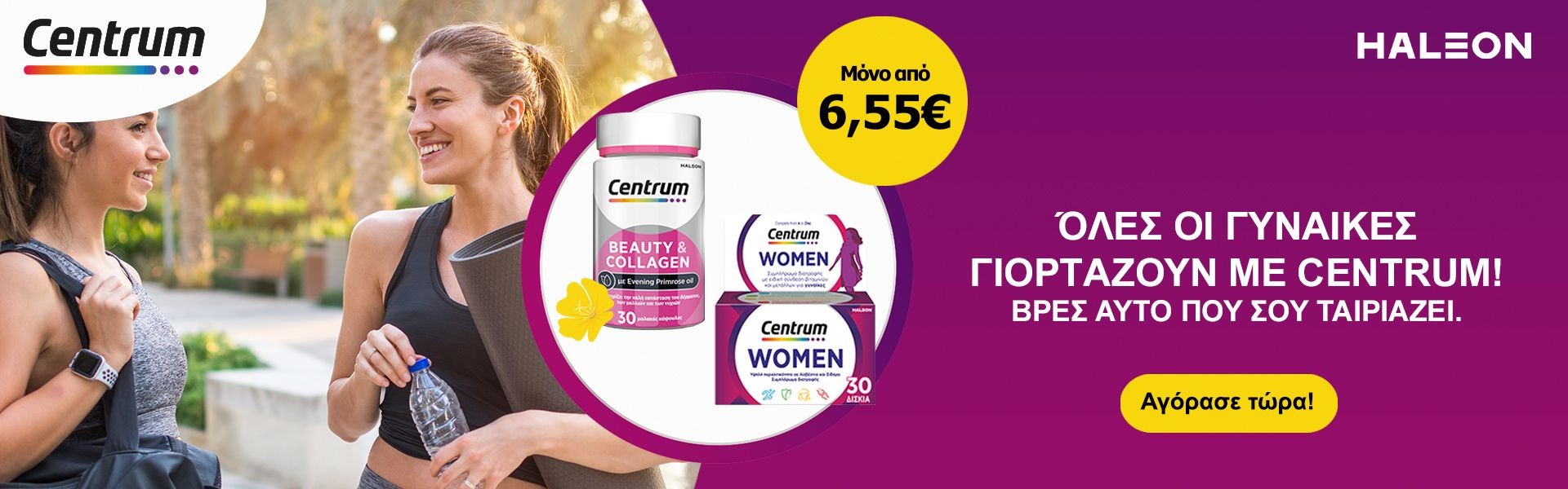 Centrum