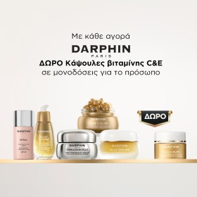 Με κάθε αγορά Darphin, ΔΩΡΟ κάψουλες βιταμίνης C & E σε μονοδόσεις για το πρόσωπο