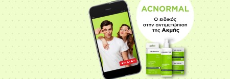 Τρία προϊόντα από τη σειρά ACNORMAL για ακόμα πιο ΑΚΡΑΙΑ αυτοπεποίθηση