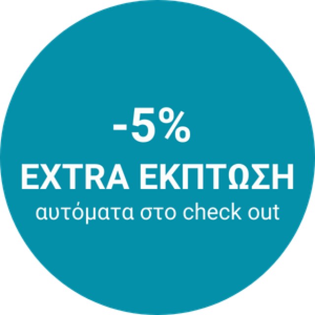 Health Sign HS Multivitamin 60tabs (Πολυβιταμινούχο Συμπλήρωμα Διατροφής)