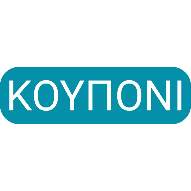 Natures Plus Ultra Fat Busters Bilayer 60tabs (Συμπλήρωμα Διατροφής για τον Έλεγχο του Βάρους & Καύσ