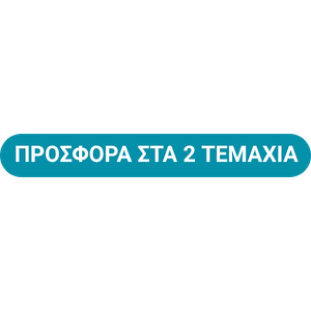 Centrum Energy 30tabs (Πολυβιταμίνη για Ενέργεια & Πνευματική Απόδοση)