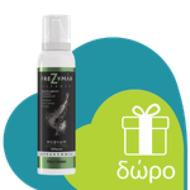 Frezyderm Frezymar Cleaner Hypertonic Soft 120ml (Ρινικό Αποσυμφορητικό Υπέρτονο Σπρέι για Βρέφη 3μ+)