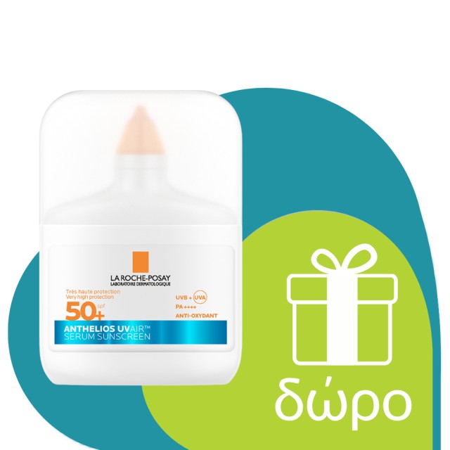 La Roche Posay Cicaplast Baume B5+ 100ml (Βάλσαμο με Αναπλαστική & Καταπραϋντική Δράση)