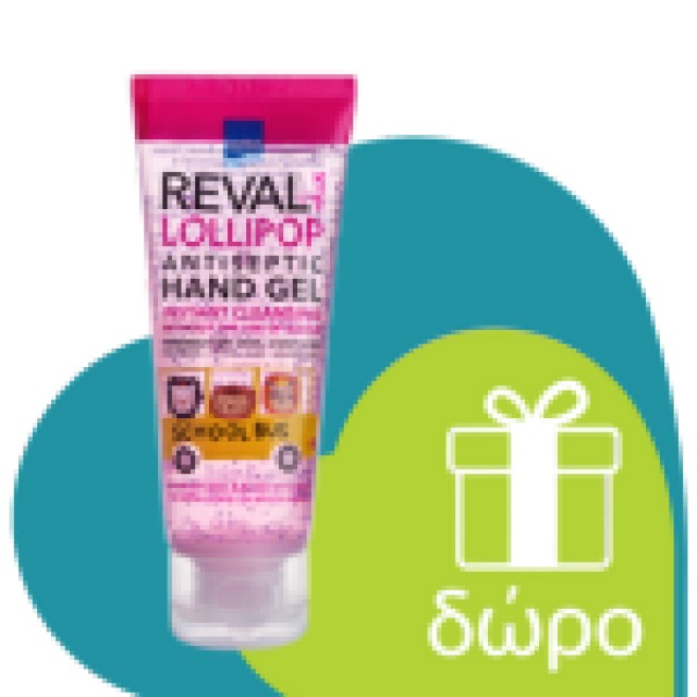 Eva Belle Brightening Facial Capsules 32pcs (Μονοδοσικές Κάψουλες Σταθερής Βιταμίνης C για Λαμπερή & Νεανική Επιδερμίδα)