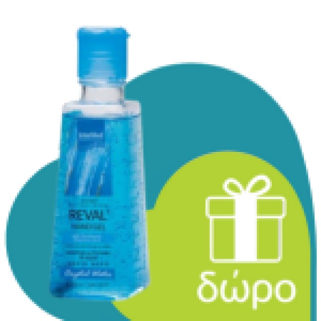 Unisept Buccal Mouthwash With Active Oxygen 250ml
