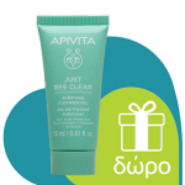 Apivita Just Bee Clear Pore Minimizing Purifying Lotion 200ml