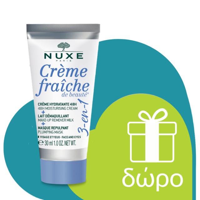 Nuxe Huile Prodigieuse Neroli Spray 100ml (Ξηρό Λάδι για Πρόσωπο, Σώμα & Μαλλιά)