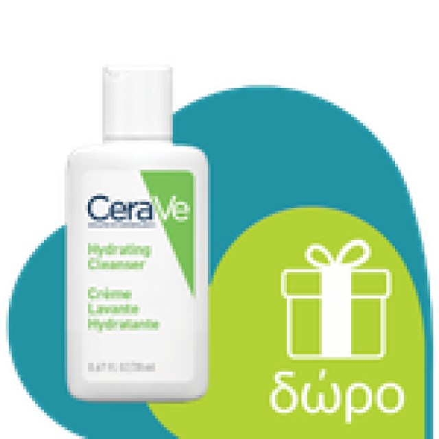 CeraVe Moisturizing Cream 454gr