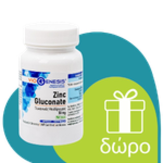 Viogenesis Collagen Beauty Drink Powder 240gr (Πόσιμο Κολλαγόνο με Βιταμίνες & Ιχνοστοιχεία)