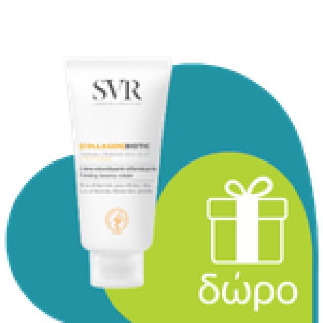 SVR B3 Ampoule Hydra Repairing Concentrate 30ml (Aντιρυτιδικός Oρός Προσώπου με Βιταμίνη Β3)