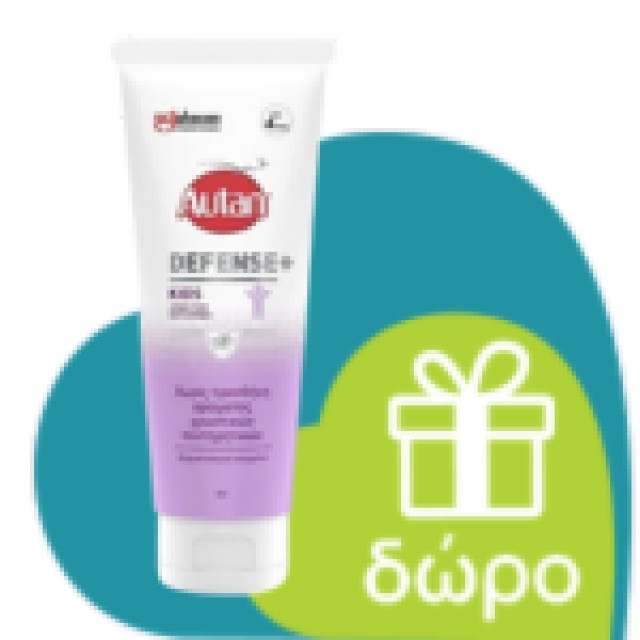 Autan Defense Long Protection Spray 100ml