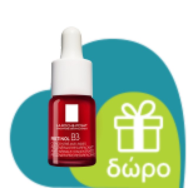 La Roche Posay Anthelios Eco Conscious Hydrating Lotion SPF30 250ml (Αντηλιακό Γαλάκτωμα Σώματος σε Οικολογική Συσκευασία)