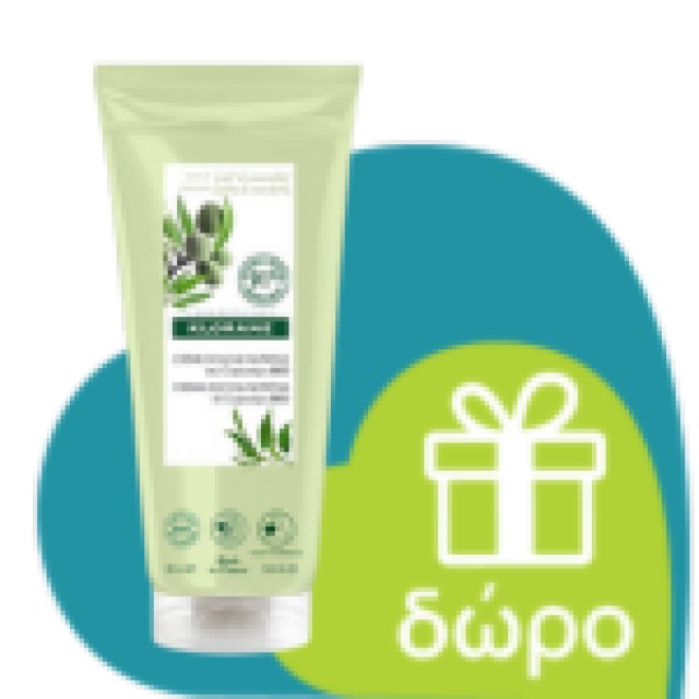 Klorane Quinine Keratin Caps 30caps (Συμπλήρωμα Διατροφής για Μαλλιά & Νύχια)
