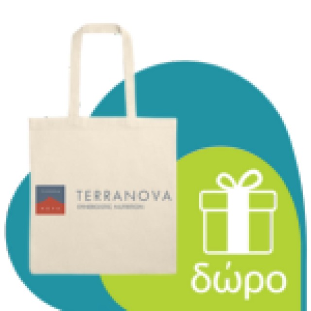 Terranova Vitamin D3 Complex 2000IU 50caps (Συμπλήρωμα Διατροφής με Βιταμίνη D3 για Υγιή Οστά & Ενίσχυση του Ανοσοποιητικού)