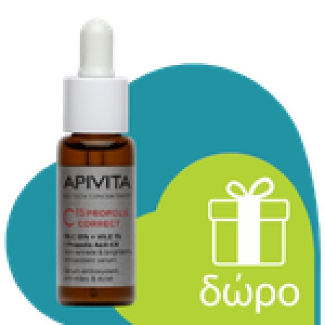 Apivita C15 Propolis Correct Serum 30ml