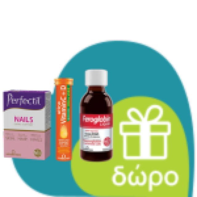 Vitabiotics Feroglobin Liquid 2x200ml (Συμπλήρωμα Διατροφής με Σίδηρο σε Υγρή Μορφή για Μείωση της Κούρασης & της Κόπωσης)