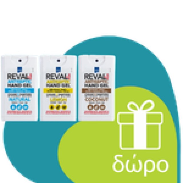 Calciofix 600mg+D X 90tablets (Για την Κάλυψη των Αναγκών σε Ασβέστιο και Βιταμίνη D3)