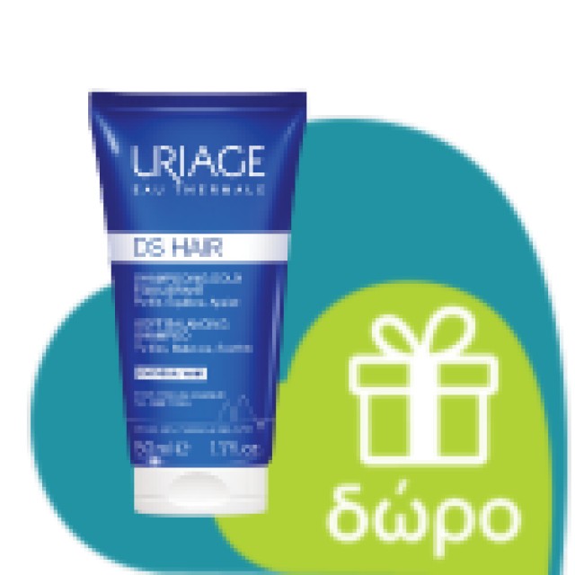 Uriage Bariesun Moisturizing Cream SPF50+ 50ml (Αντηλιακή Κρέμα Προσώπου Πολύ Υψηλής Προστασίας)