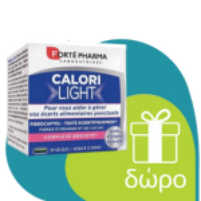 Forte Pharma XtraSlim Burner Max 500ml