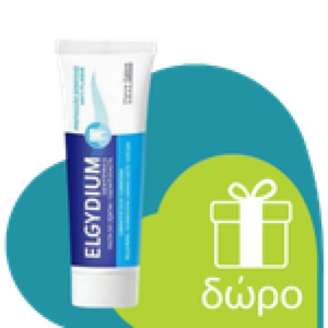 Elgydium Antiplaque Toothpaste 50ml (Οδοντόκρεμα Κατά της Πλάκας)