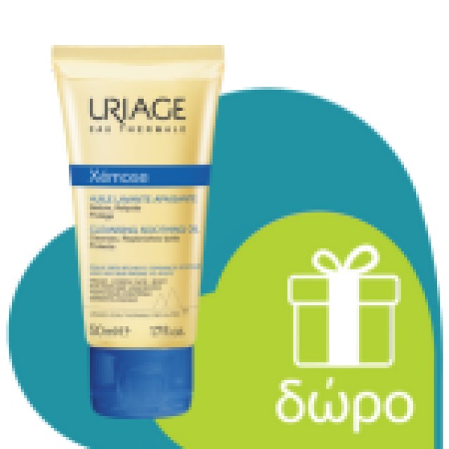 Uriage Depiderm Anti Dark Spot Daytime Care Cream SPF50+ 30ml