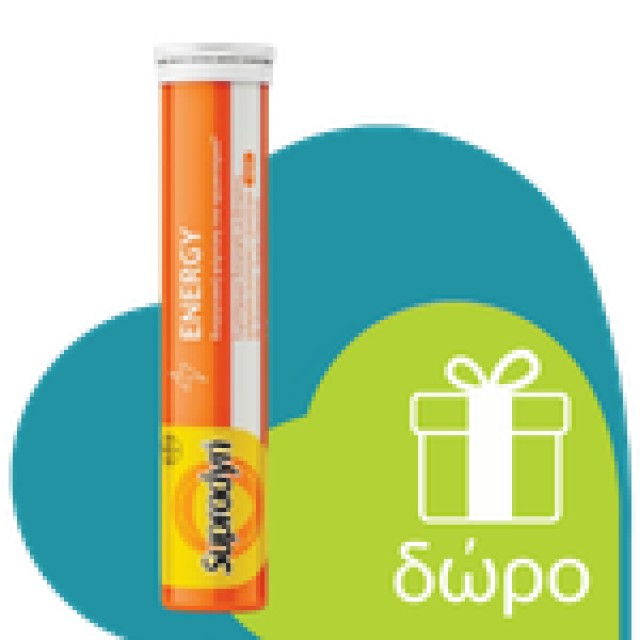 Supradyn Immunity 30tabs (Συμπλήρωμα Διατροφής σε Αναβράζουσες Ταμπλέτες για Ενίσχυση του Ανοσοποιητικού)