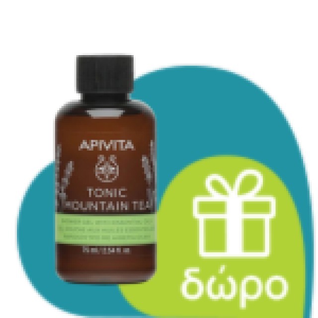 Apivita Royal Honey Shower Gel 250ml (Κρεμώδες Αφρόλουτρο για Ξηρή Επιδερμίδα με Mέλι)