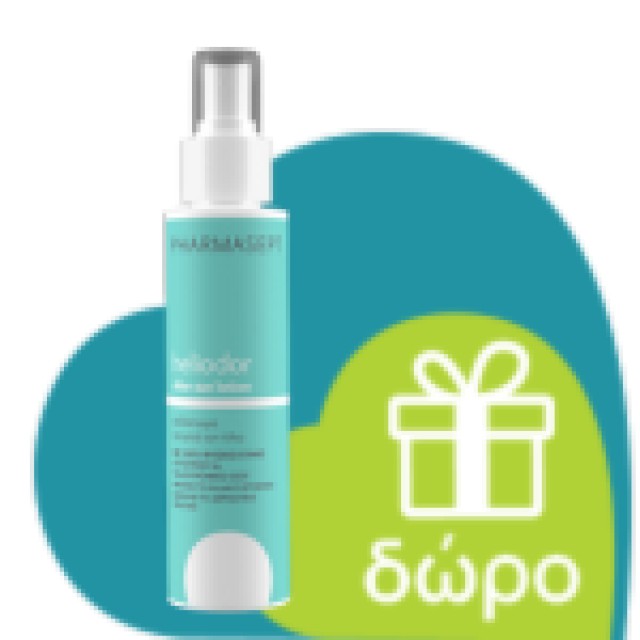 Pharmasept Heliodor Kids Sun Cream SPF50 150ml