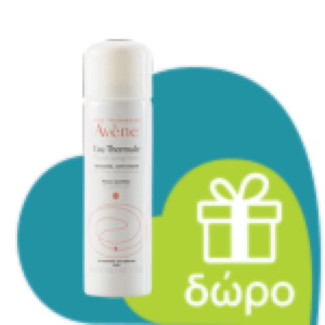 Avene Sun Care Spray for Children SPF30 200ml