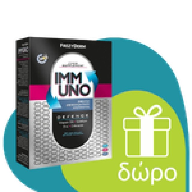 Frezyderm Propolis Oral Spray 30ml