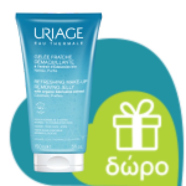 Uriage DS Anti-Dandruff Treatment Shampoo 200ml (Σαμπουάν για Ξηρή ή Λιπαρή Πιτυρίδα)