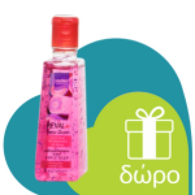 Intermed Babyderm Body Oil 200ml (Ενυδατικό Λάδι Σώματος)