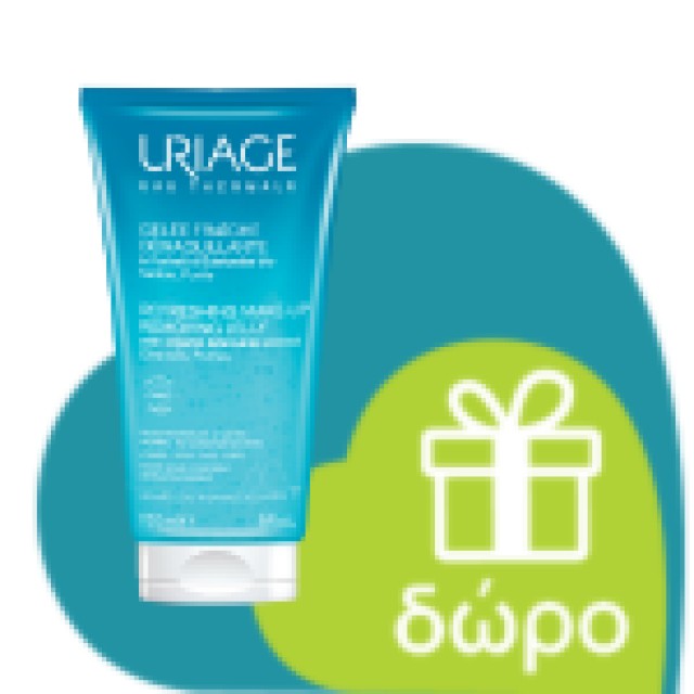 Uriage Depiderm SPF50+ Anti Brown Spot Daytime Cream 30ml (Κρέμα Κατά των Πανάδων Κατάλληλο για Πρόσωπο - Χέρια & Ντεκολτέ)