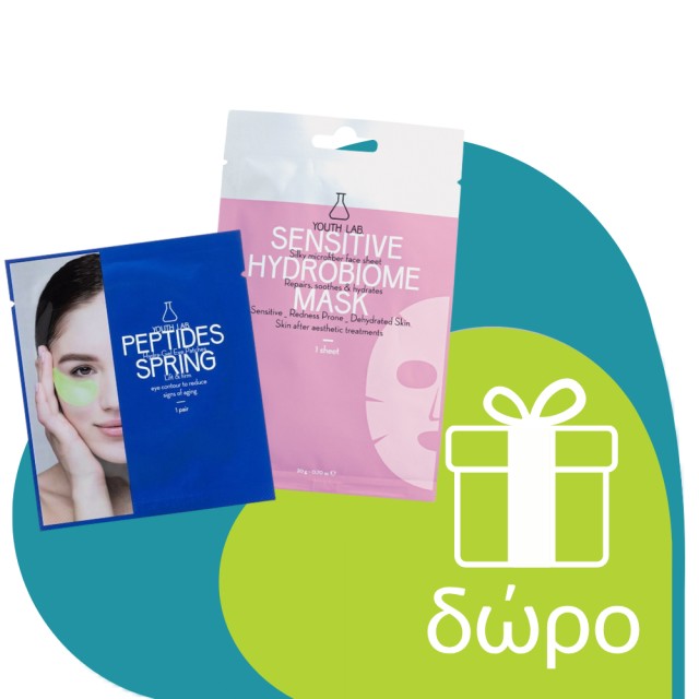 YOUTH LAB Sun & After Sun Value SET (Oλοκληρωμένη Αντηλιακή Προστασία Προσώπου & Σώματος & After Sun για Κάθε Τύπο Επιδερμίδας)