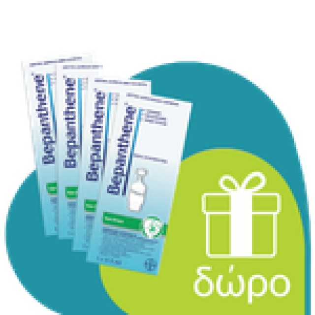 Bepanthene Eye Drops 10ml (Οφθαλμικές Σταγόνες με Υαλουρονικό Νάτριο & Προβιταμίνη Β5)