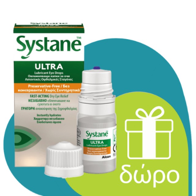 Sinomarin Plus Algae Allergy Relief 30ml (Φυσικό Ρινικό Αποσυμφορητικό κατά των Χρόνιων & Εποχιακών Αλλεργιών)