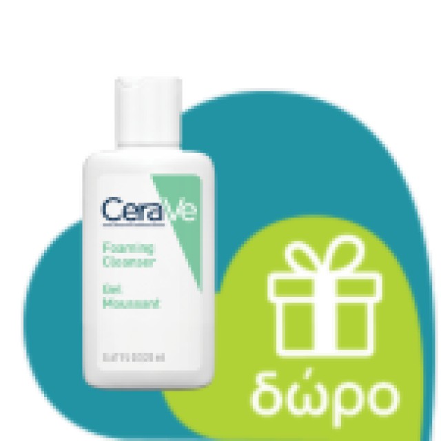 CeraVe SET Facial Moisturising Lotion 52ml & ΔΩΡΟ Hydrating Cream-to-Foam Cleanser 50ml (ΣΕΤ με Ενυδ