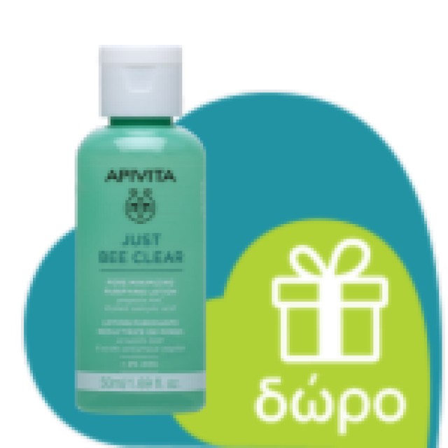 Apivita Just Bee Clear Pore Minimizing Purifying Lotion 200ml (Λοσιόν Σύσφιξης Πόρων για Λιπαρή/με Τάση Ακμής Επιδερμίδα)