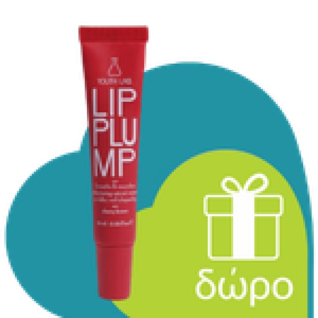 YOUTH LAB Lip Plump Nude 10ml