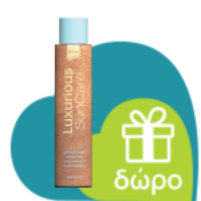 Intermed Luxurious Suncare Antioxidant Sunscreen Invisible Spray SPF50+ 200ml (Αντηλιακό Σπρέι Προσώπου & Σώματος με Αντιοξειδωτική Δράση & Βιταμίνη C)
